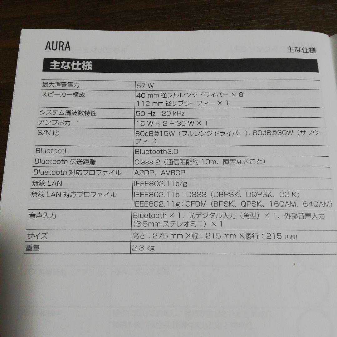 Harman Kardon　ハーマンカードン　AURA　ワイヤレススピーカー　黒