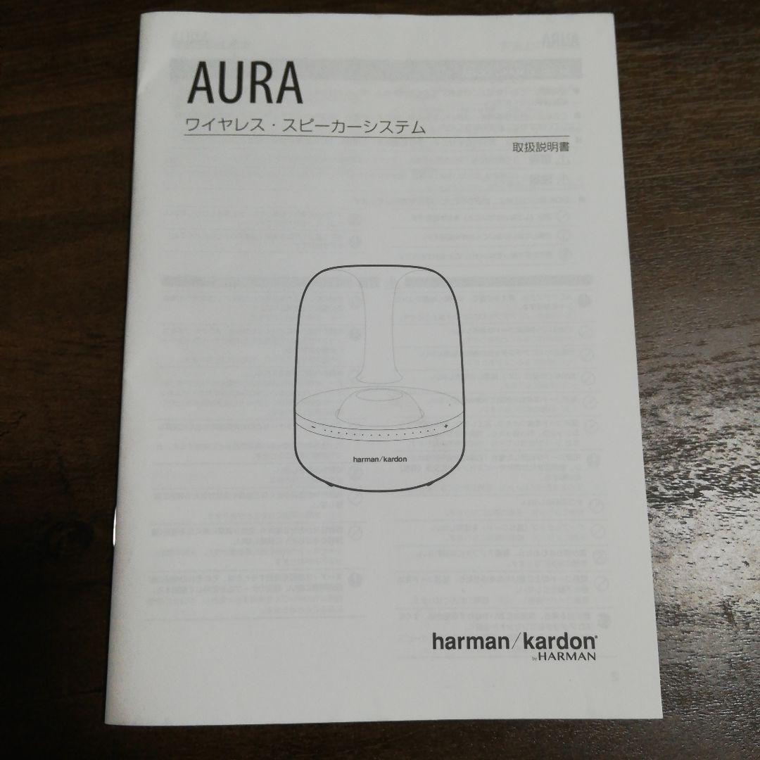 Harman Kardon　ハーマンカードン　AURA　ワイヤレススピーカー　黒