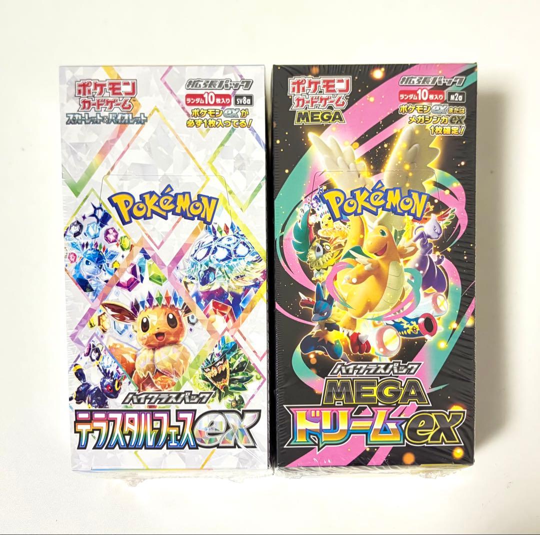 テラスタルフェスex、メガドリームex未開封BOXシュリンク付き