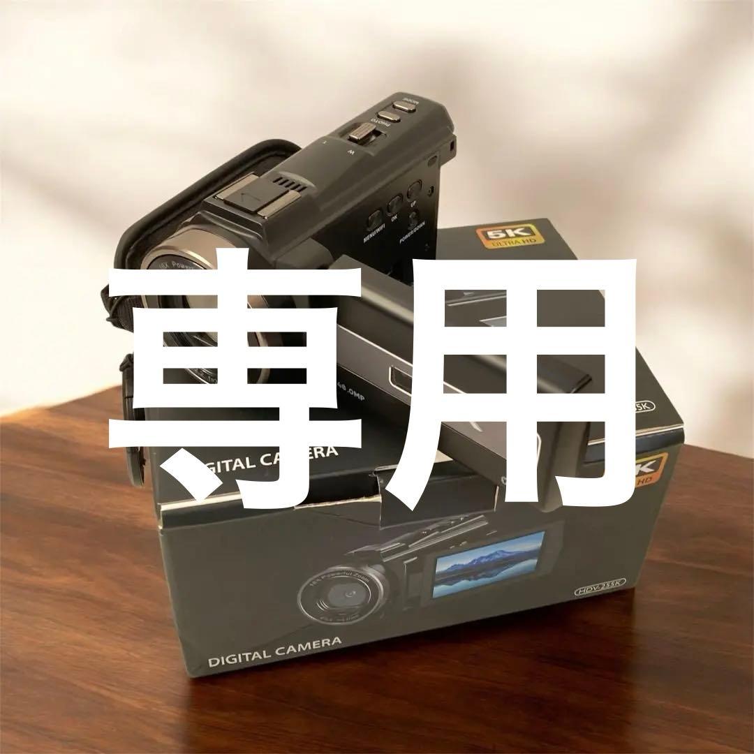 進化版 楽天市場1位獲得 ビデオカメラ 4K 5K/4800万画素