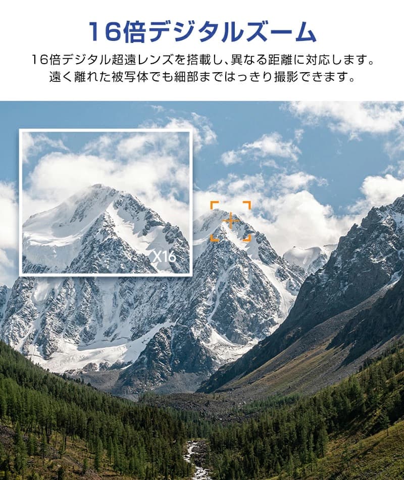 進化版 楽天市場1位獲得 ビデオカメラ 4K 5K/4800万画素