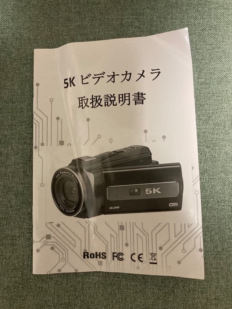 進化版 楽天市場1位獲得 ビデオカメラ 4K 5K/4800万画素