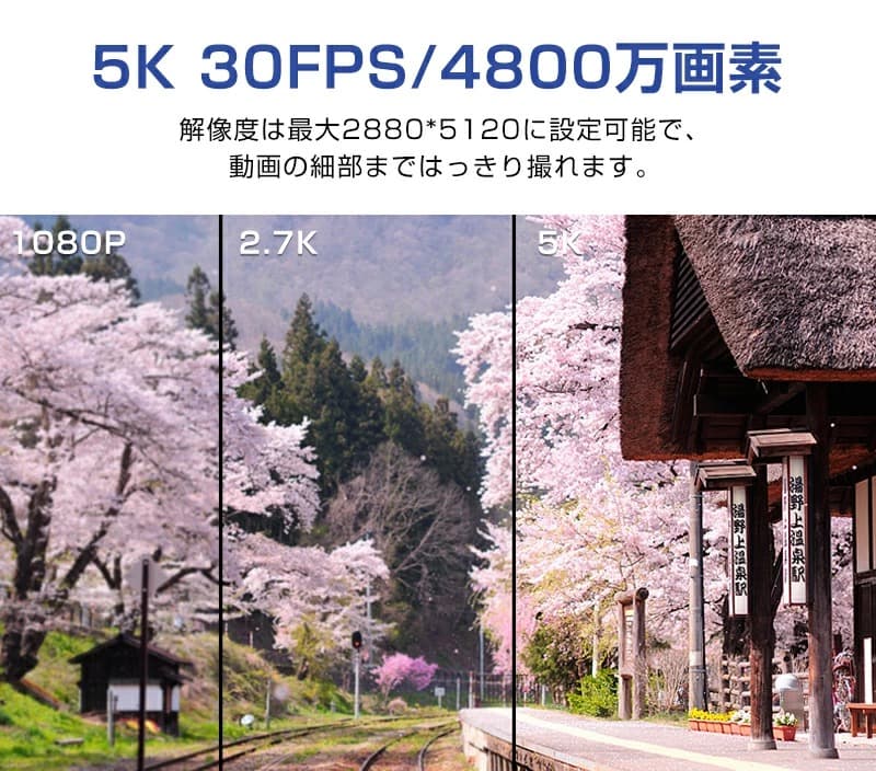 進化版 楽天市場1位獲得 ビデオカメラ 4K 5K/4800万画素