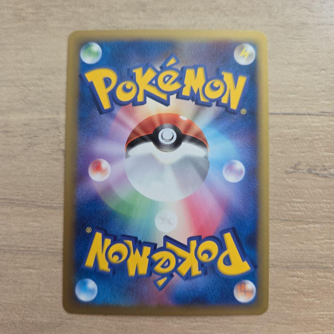 レックウザ デルタ種 3枚セット