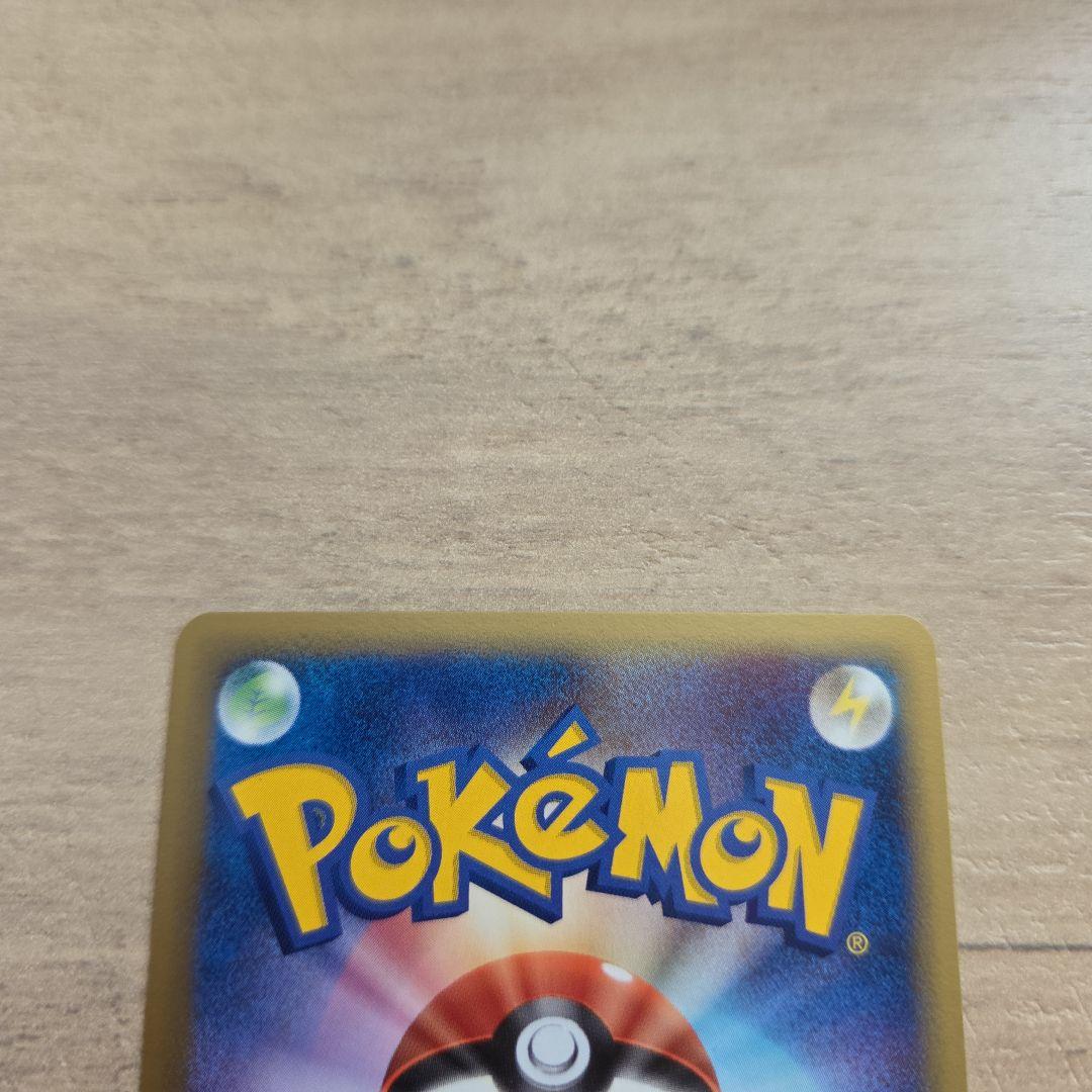 レックウザ デルタ種 3枚セット