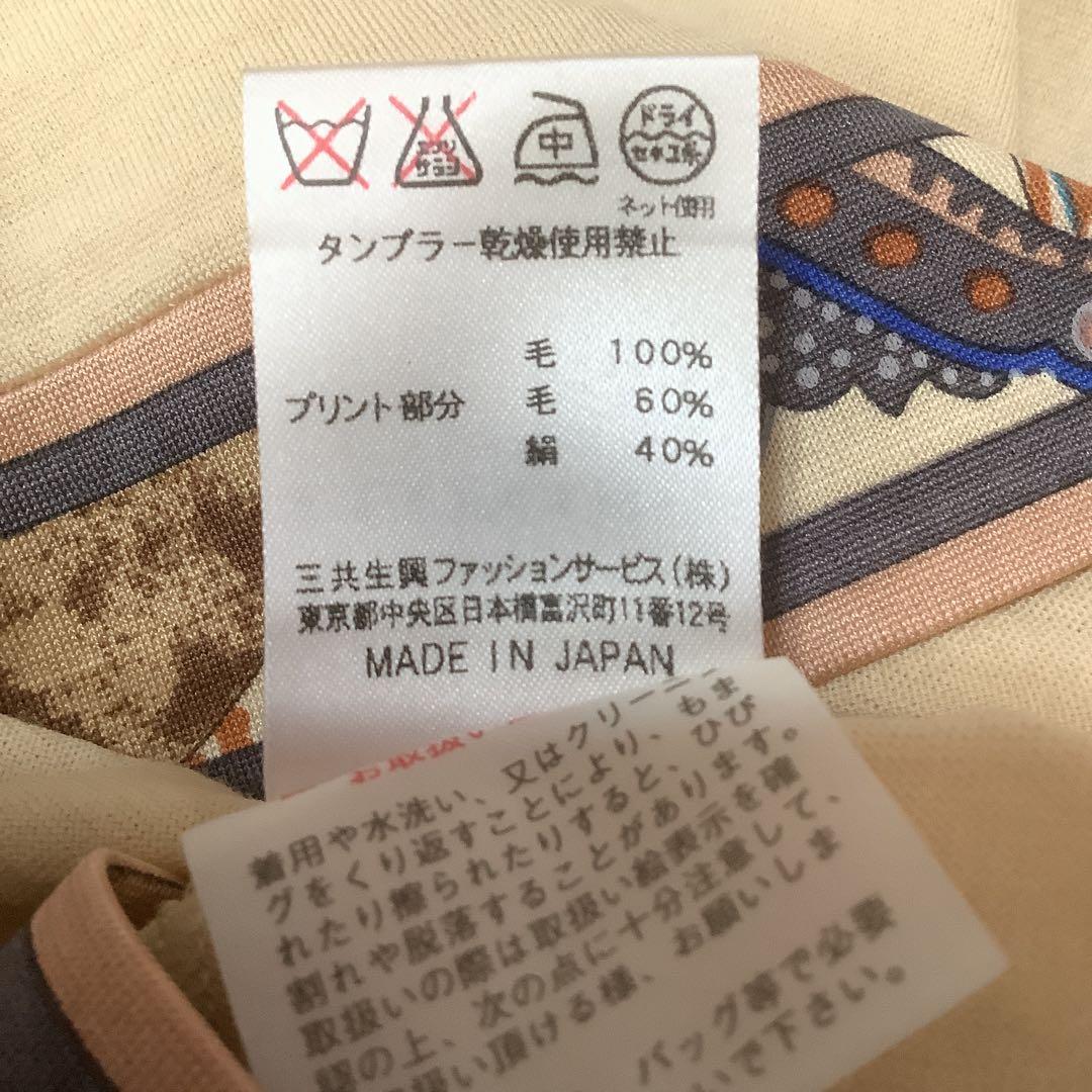 レオナール　長袖クリーム色トップス