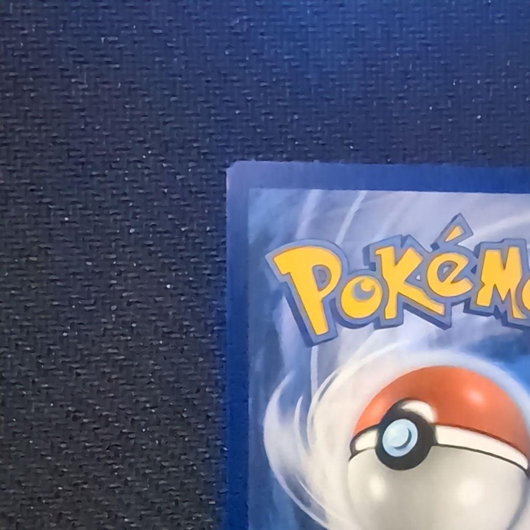 ゲッコウガex P [SVP EN 132]【英語版】シュラウデッドフェイブル