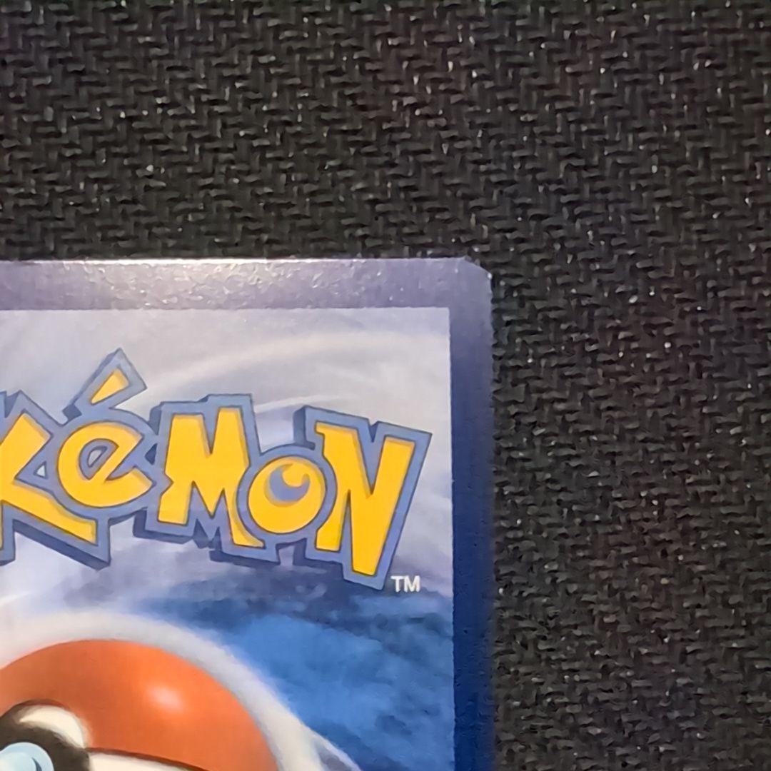 ゲッコウガex P [SVP EN 132]【英語版】シュラウデッドフェイブル