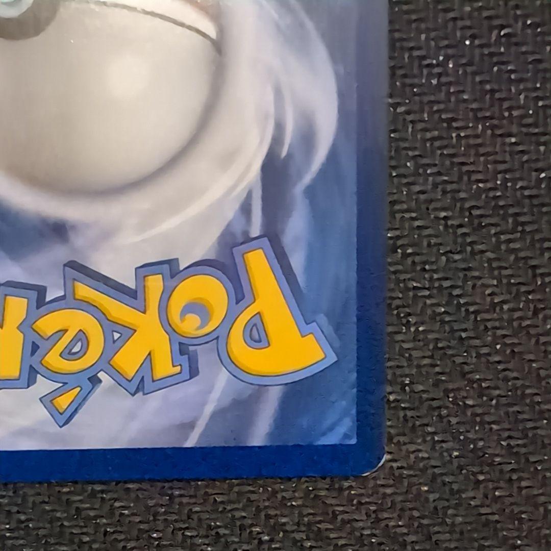 ゲッコウガex P [SVP EN 132]【英語版】シュラウデッドフェイブル