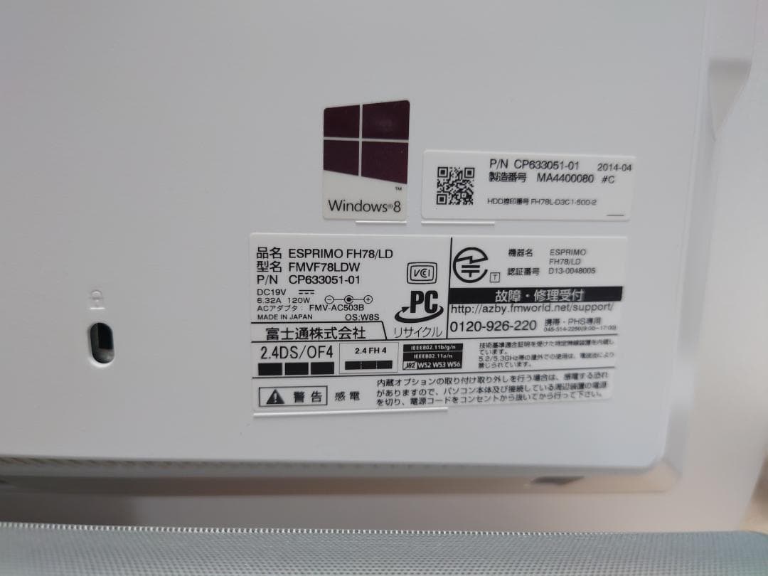 富士通デスクトップパソコン FMVF78LDW 初期化済み