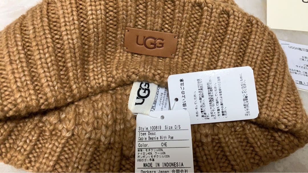 UGG ポンポン付きニット帽 キャメル色 O/S
