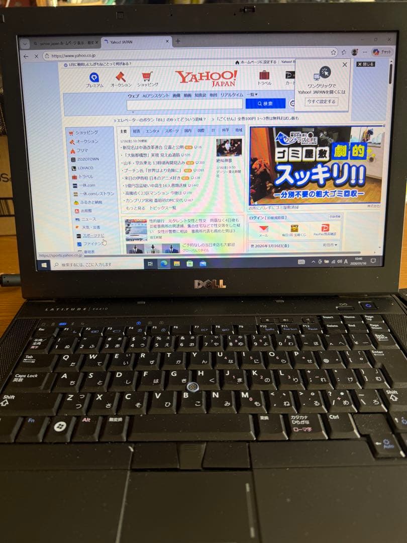 DELL LATITUDE E6410 中古　書き込みOK 電源ケーブル他付属品