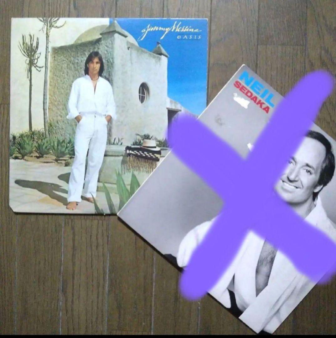 【ホピ】レコード8枚セット