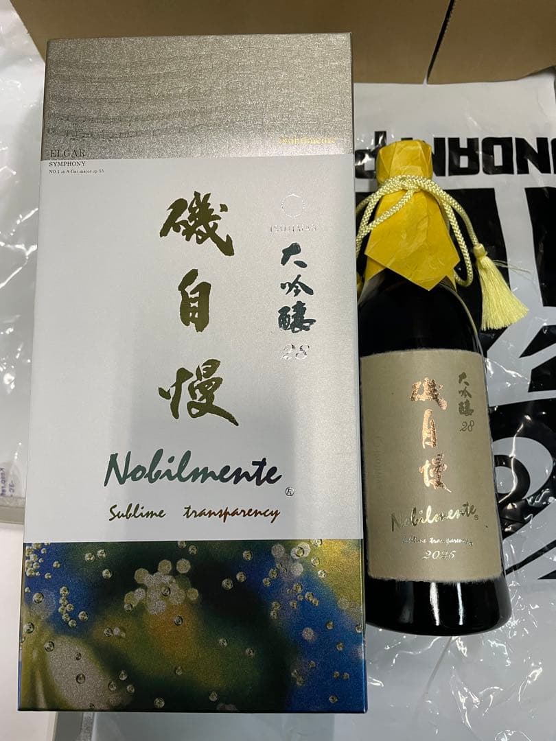 磯自慢大吟醸28ビンテージ ノビルメンテ720ml 2本 2025年11月