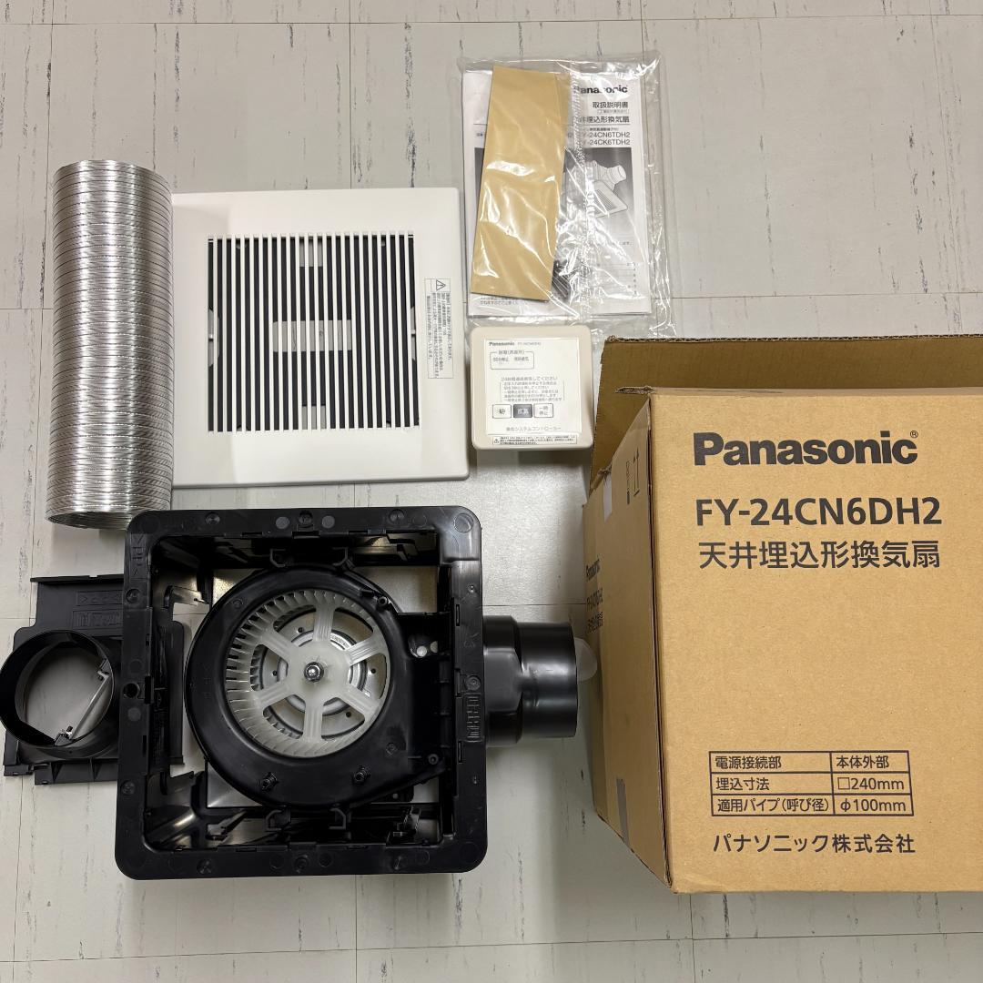 【新品未使用】panasonic 天井埋込形換気扇 FY-24CN6DH2