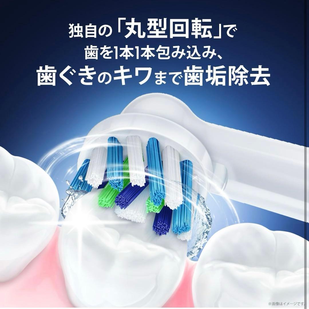 BRAUN Oral-B GENIUS S 7500 本体　新品未開封