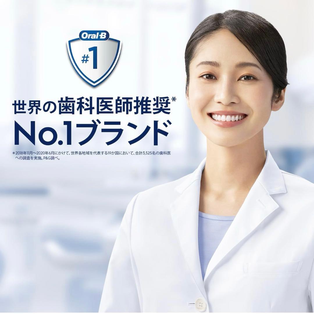 BRAUN Oral-B GENIUS S 7500 本体　新品未開封