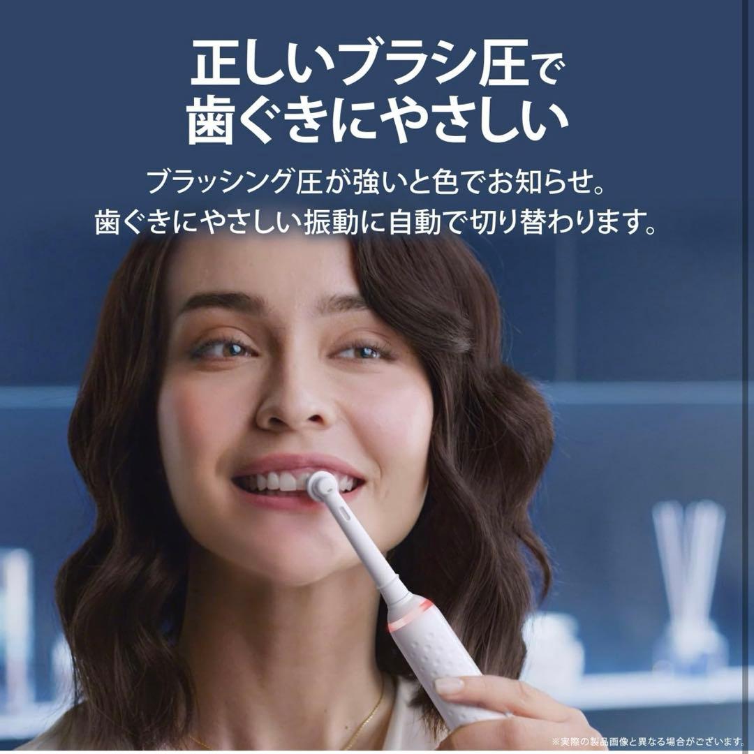 BRAUN Oral-B GENIUS S 7500 本体　新品未開封