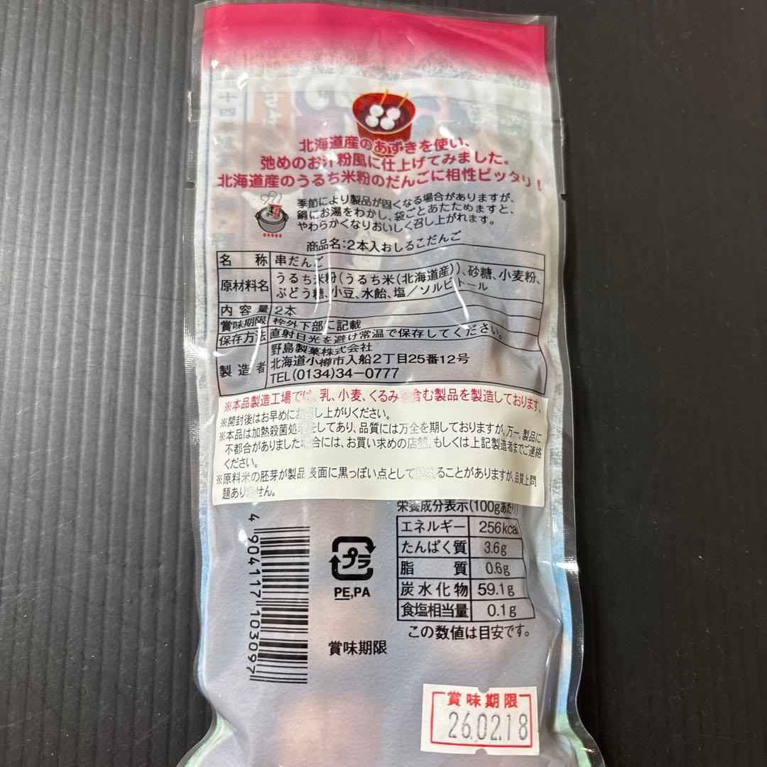 TKTR値引き交渉大歓迎！フォロー下さい