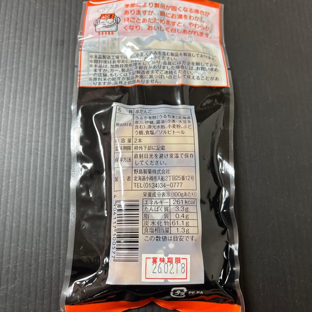 TKTR値引き交渉大歓迎！フォロー下さい