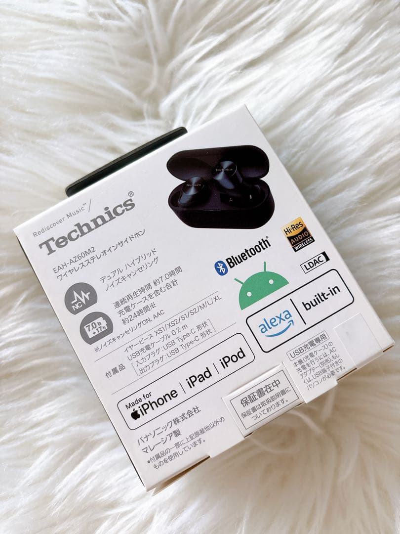 【新品・未開封】テクニクス ワイヤレスイヤホン EAH-AZ60M2-K