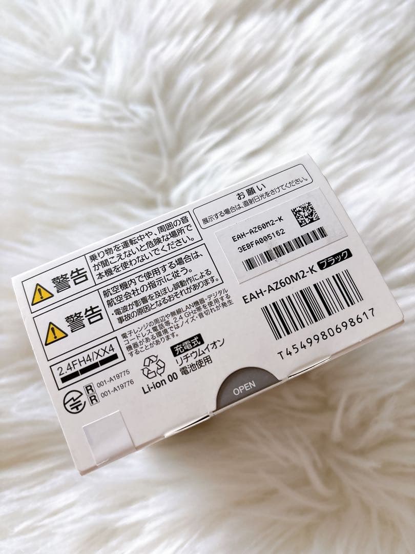 【新品・未開封】テクニクス ワイヤレスイヤホン EAH-AZ60M2-K