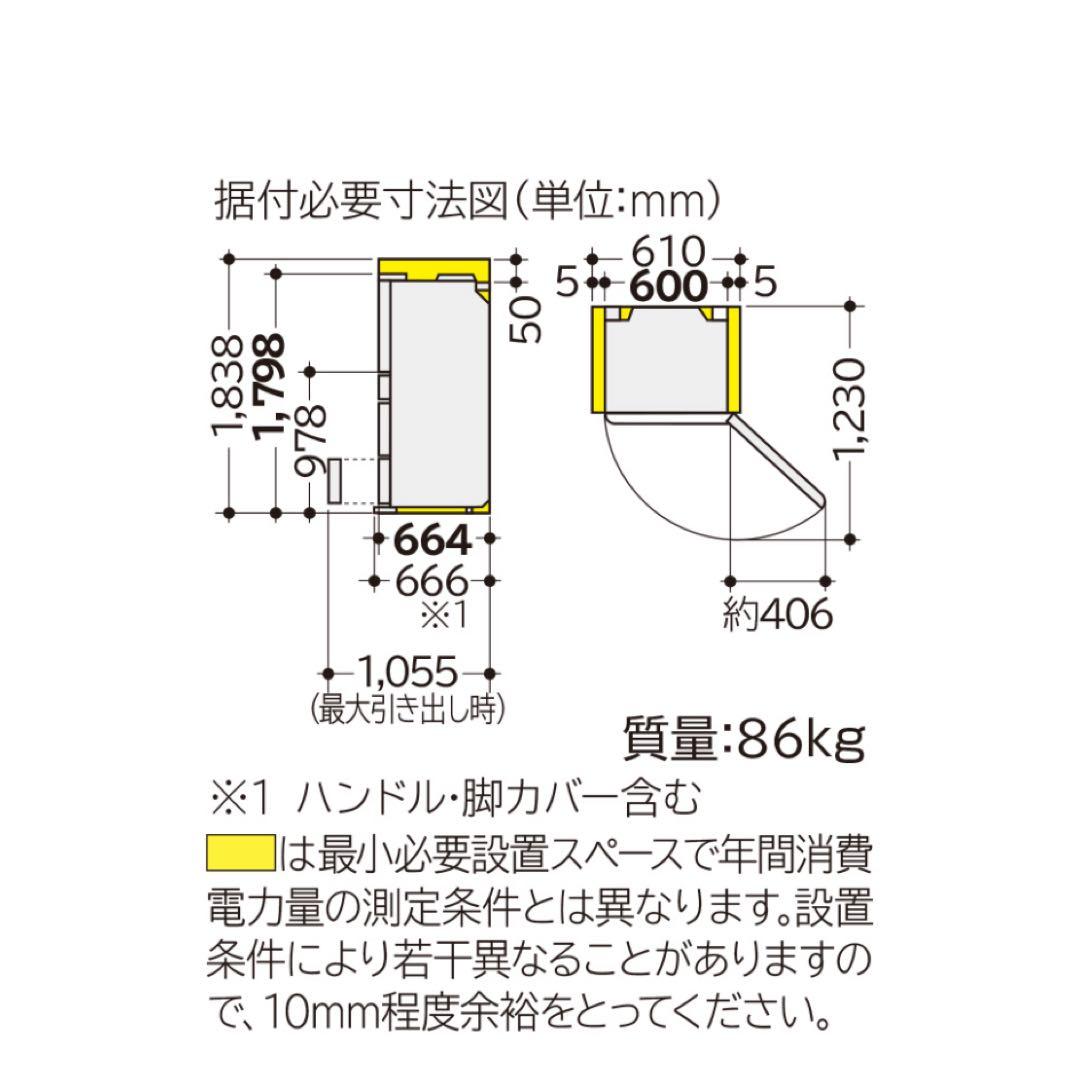 【たかっしー】日立 冷蔵庫 R-S40J 2019製