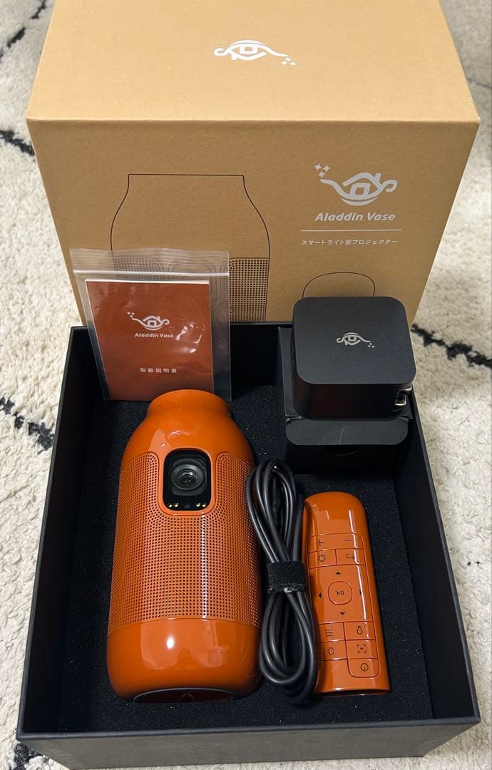 【未使用】Aladdin Vase オレンジ プロジェクター 本体