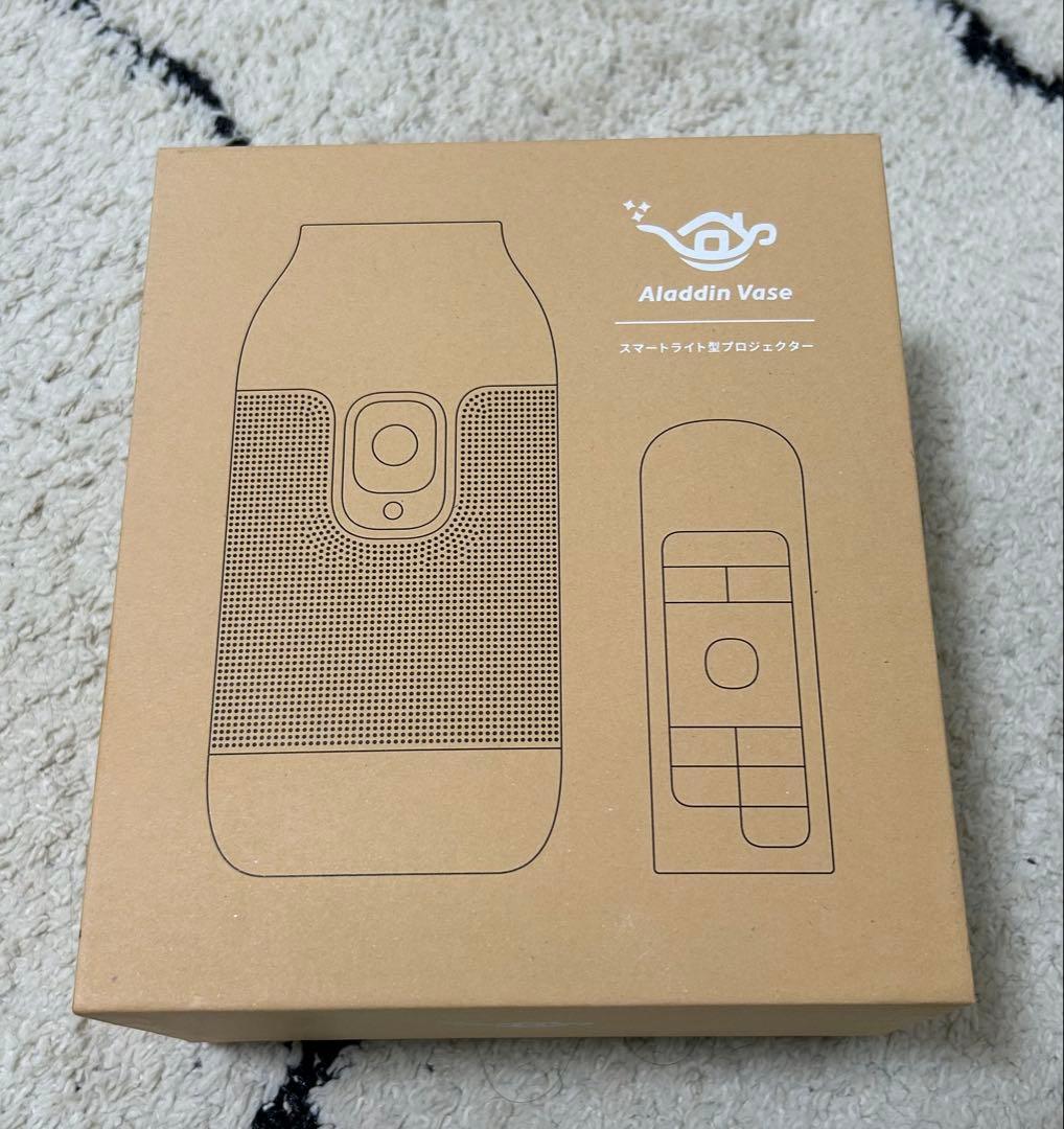 【未使用】Aladdin Vase オレンジ プロジェクター 本体