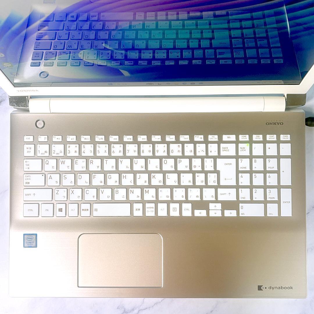 美品☆Corei7・8GB・SSD512・フルHD・ノートパソコン・Win11