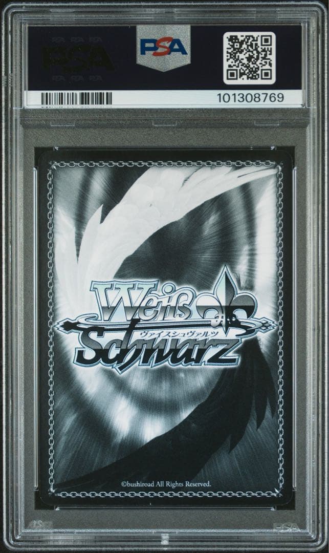 PSA 10 牧瀬紅莉栖 サインSPヴァイスシュヴァルツセットSTG 2018