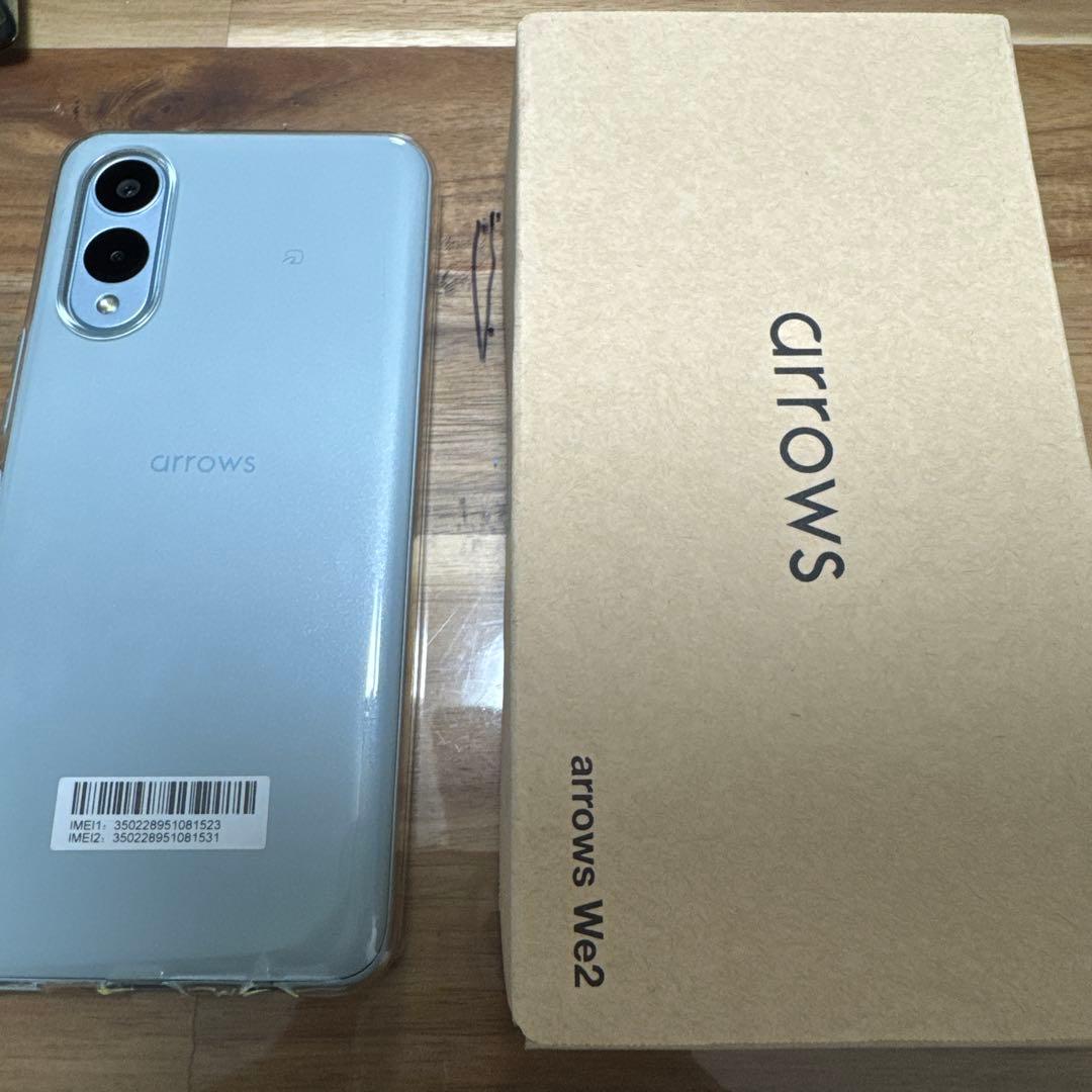 arrows(アローズ) We2 M07 ライトブルー