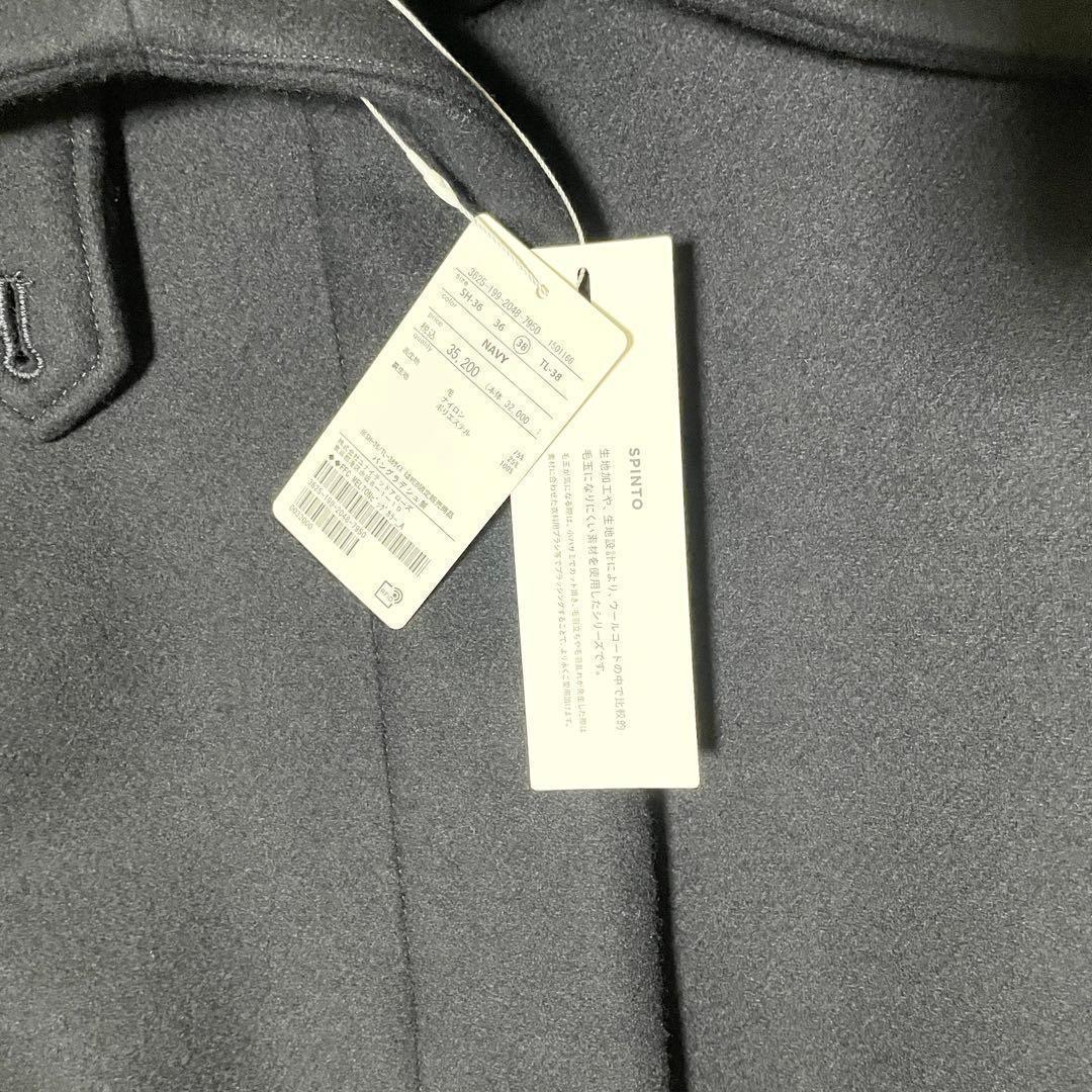 ユナイテッドアローズ レディース メルトンビックカラーコート M ネイビー