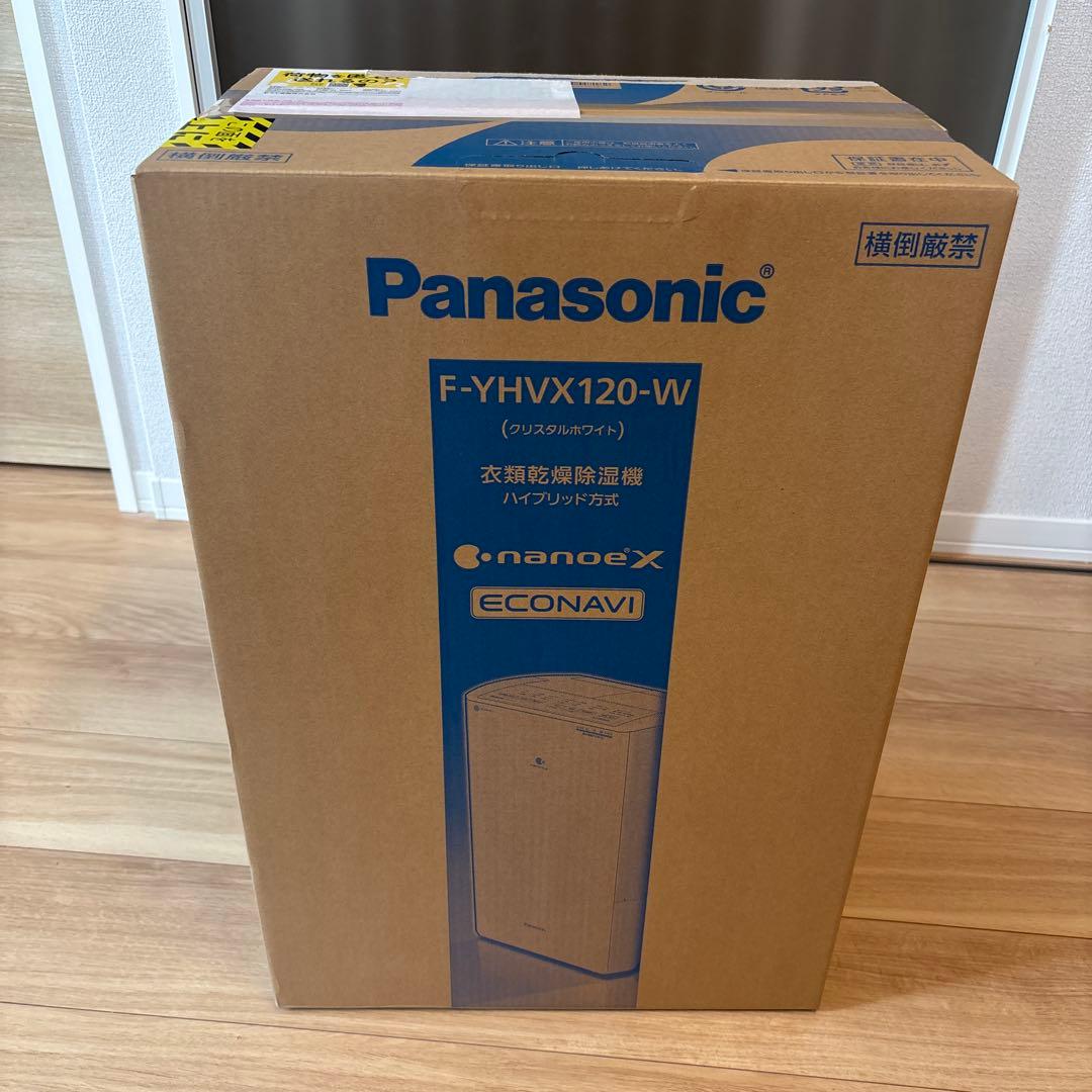 【未開封品】Panasonic F-YHVX120-W 衣類乾燥除湿機