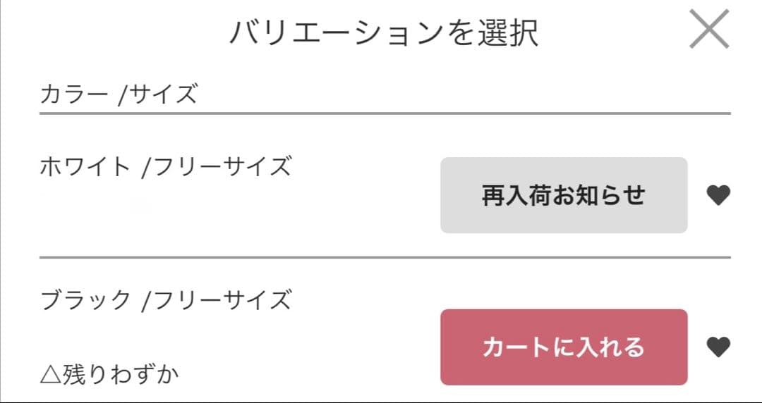 【完売品】Malymoon フェアリースリーブ巫女ドレス 白【最終値下げ】