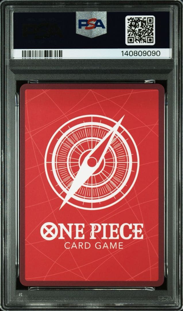 PSA10クロコダイル #079 9090