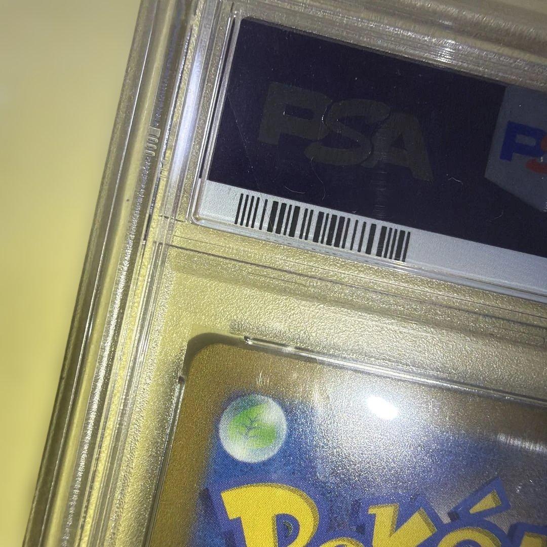 （PSA10）ギラティナVSTAR UR（金土日限定値下げ中）