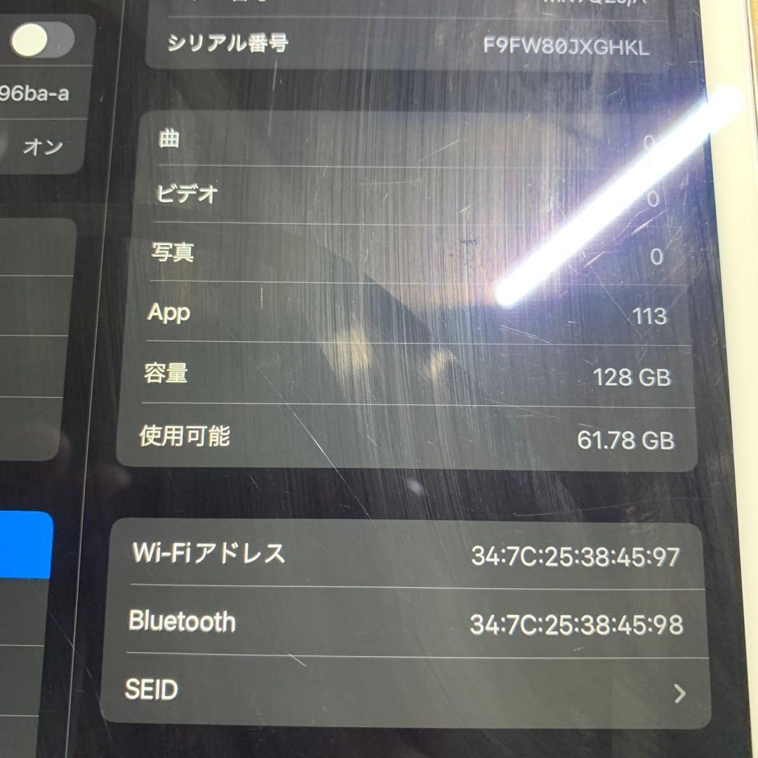 Apple iPad mini 4ゴールド 本体 128GB