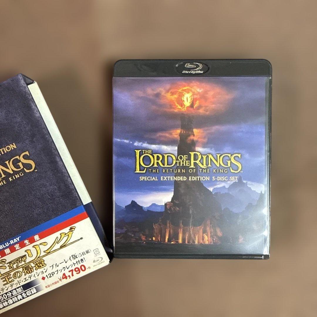 ロード・オブ・ザ・リング ブルーレイSEE版３作セット
