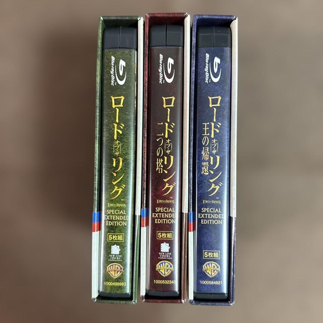 ロード・オブ・ザ・リング ブルーレイSEE版３作セット