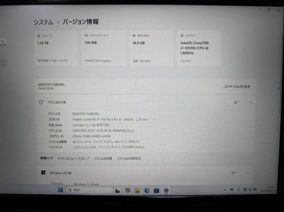 美品 富士通 第10世代 16GB 新品SSD+HDD Office2021