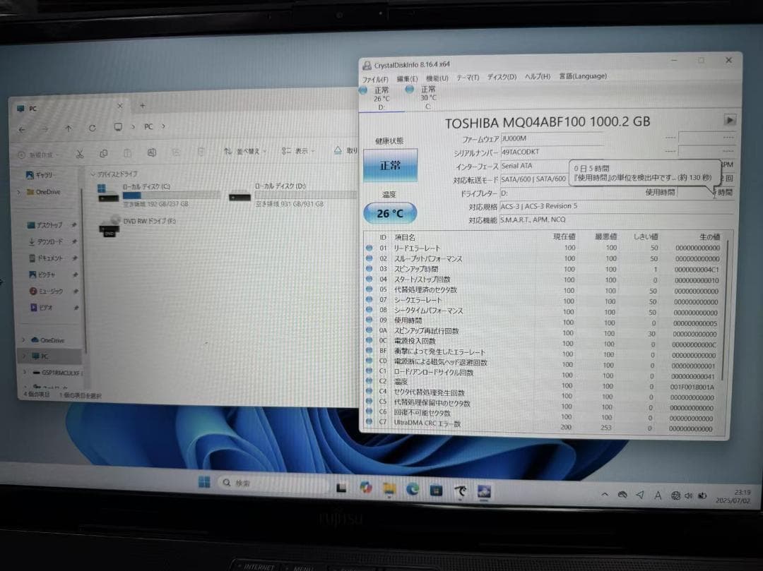美品 富士通 第10世代 16GB 新品SSD+HDD Office2021