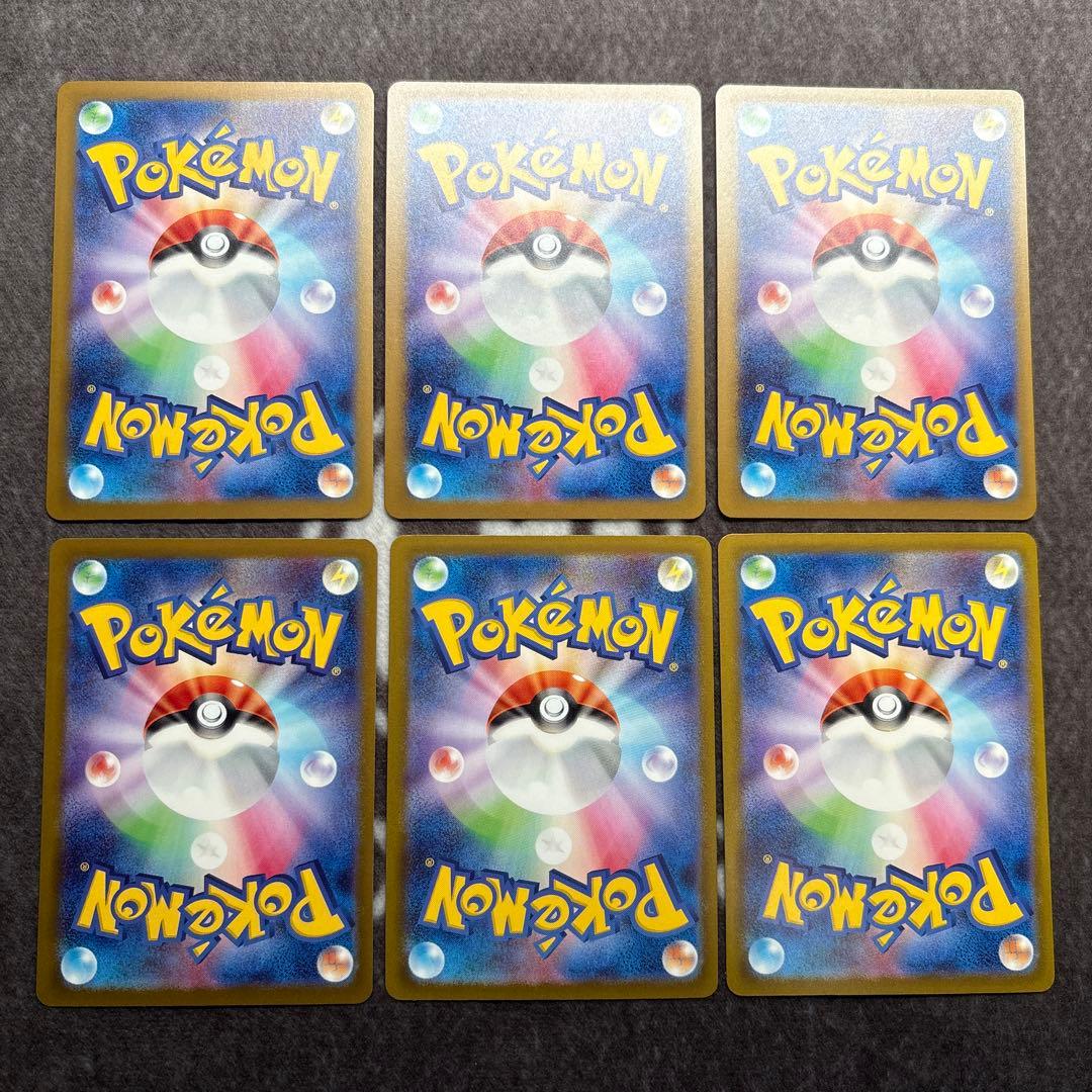 ポケモンカードゲーム　MEGAドリームex MA ゲンガー　リザードン　まとめ