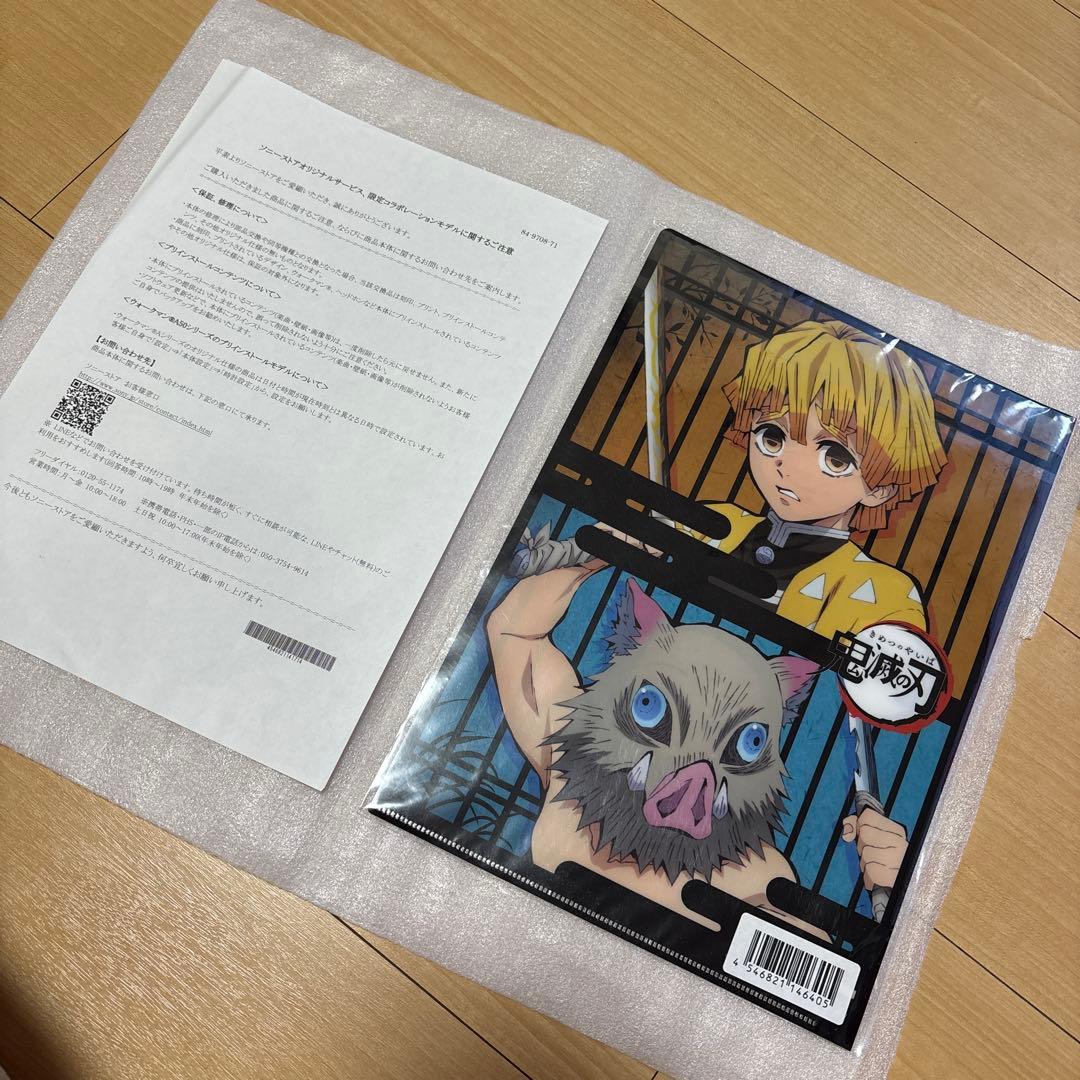 鬼滅の刃 ヘッドホン 竈門ね豆子モデル SONY WH-XB700