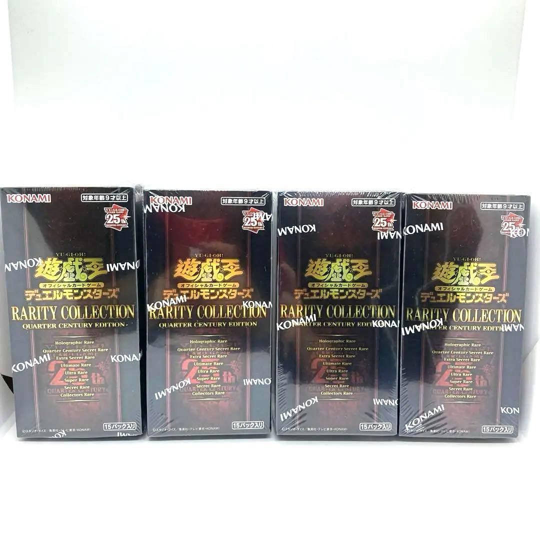 遊戯王OCG RARITY COLLECTION 4BOXセット　シュリンク付き