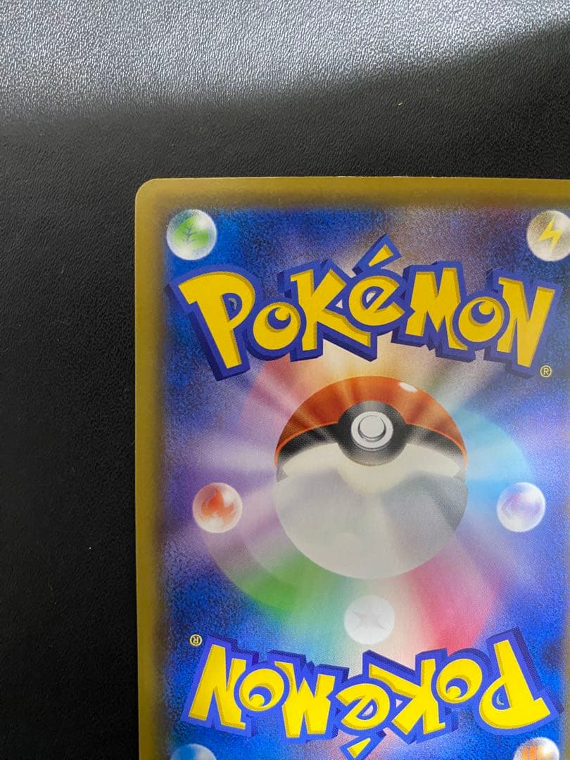 ポケモンセンターのお姉さん：「ムゲンゾーン」2BOX購入キャンペーン プロモ