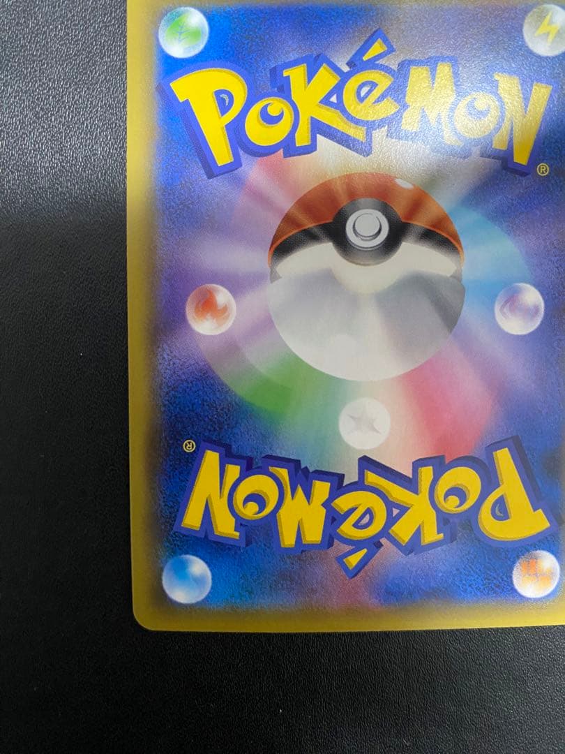 ポケモンセンターのお姉さん：「ムゲンゾーン」2BOX購入キャンペーン プロモ