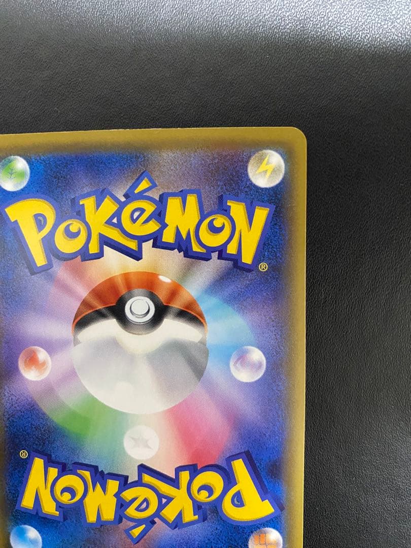 ポケモンセンターのお姉さん：「ムゲンゾーン」2BOX購入キャンペーン プロモ