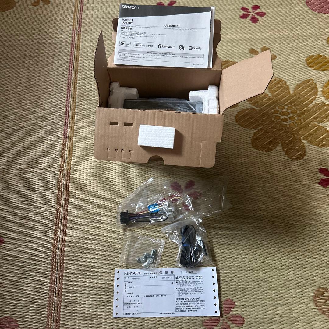KENWOOD デジタルメディアレシーバー U340BMS