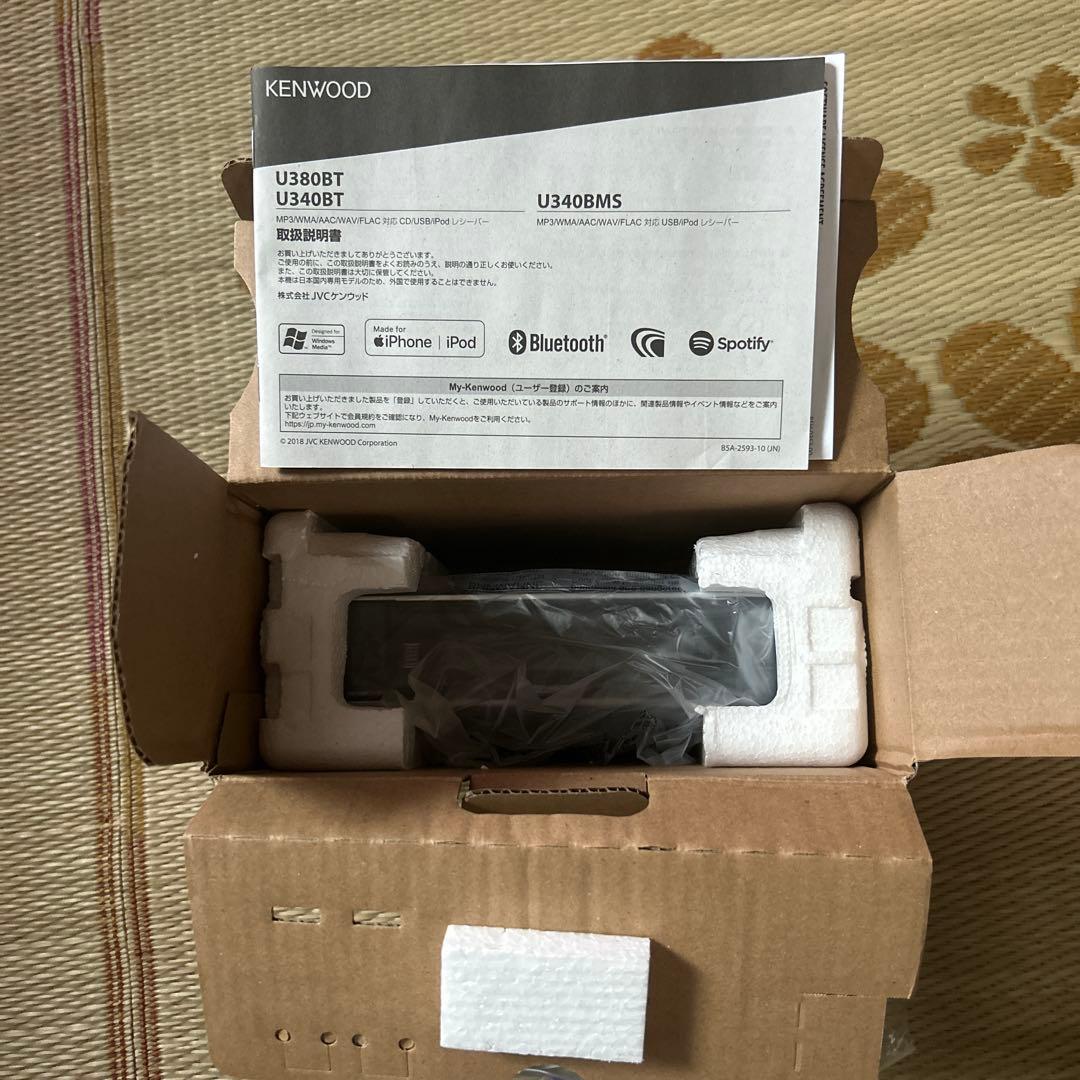 KENWOOD デジタルメディアレシーバー U340BMS